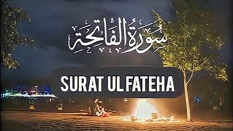 Surat Al-Fatihah (The Opener) | Hafiz Muhammad Usman | حافظ محمد عثمان| سورة الفاتحة