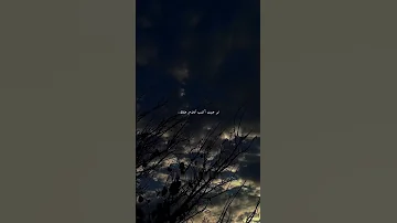 وش السعد ليل المحمدي حالات واتس ترند اكسبلور تصميمي 