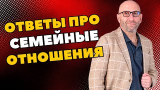 видео: НА ВОПРОСЫ ОТВЕЧАЕТ САТЬЯ - специалист по семейным отношениям, популярный лектор, философ и писатель картинка: НА ВОПРОСЫ ОТВЕЧАЕТ САТЬЯ - специалист по семейным отношениям, популярный лектор, философ и писатель