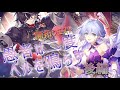 【崩壊:スターレイル】新開拓クエスト「愚者は二度ベルを鳴らす」後編!夢の泡~ラストまで!【Honkai : Star Rail】