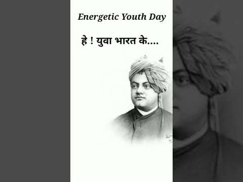 Happy National Youth day status 2021 | swami Vivekananda jaynti whatsapp status | youth day shyari