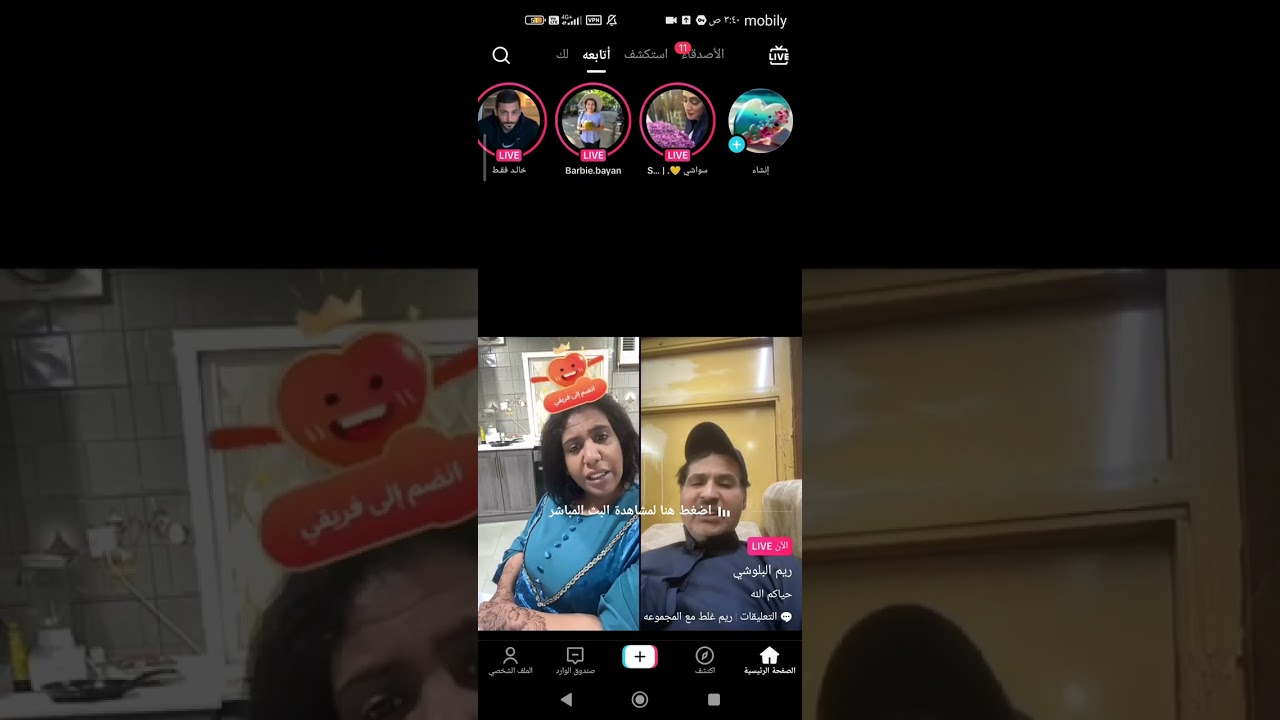 ريم البلوشي وجراح