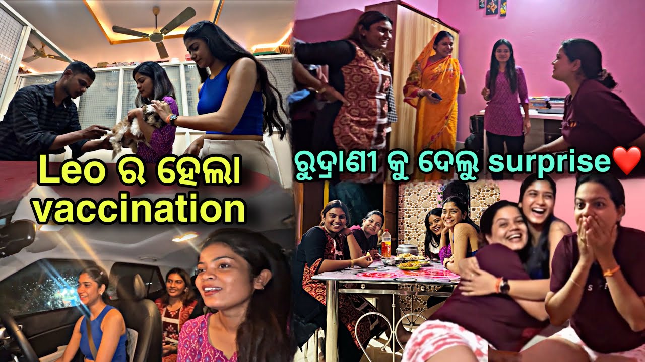 ରୁଦ୍ରାଣୀ କୁ ଦେଲୁ surprise🥳,Rupam clinic ରେ କଣ ସବୁ କରେଇଲି😳#somalinparidavlogs #newodiavlogs