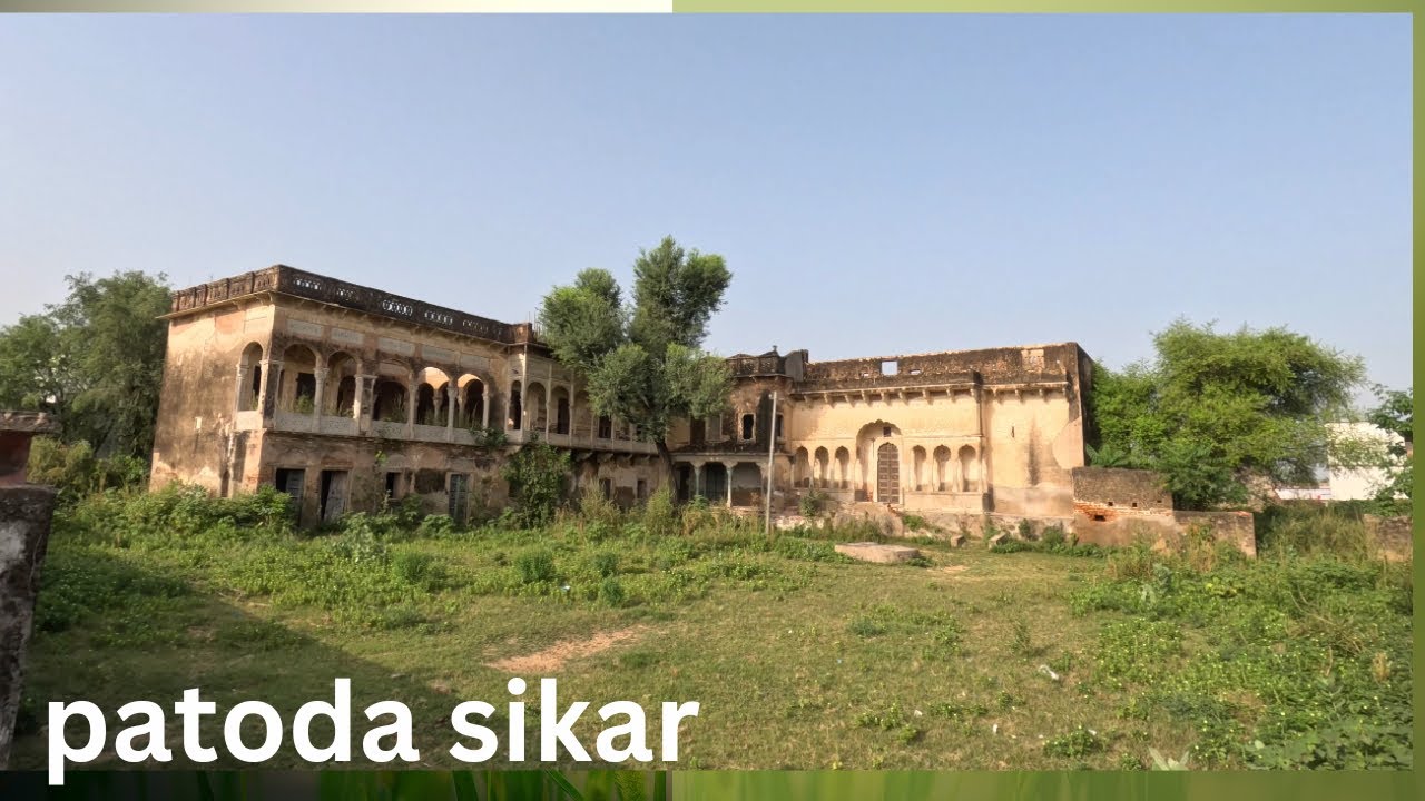 Patoda(पाटोदा) sikar se 27km, स्वतंत्रता सैनानी बलजी भूरजी का गाँव, साइकिल टूर DPSV