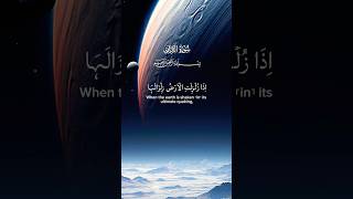 Surah Az-Zalzalah (The Earthquake) Quran recitation #shortsfeed #islamicshorts #ytshorts #quran #dua