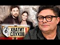 Хватит слухов! Сколько стоила свадьба Агаты Муцениеце | Чем болен Сергей Белоголовцев