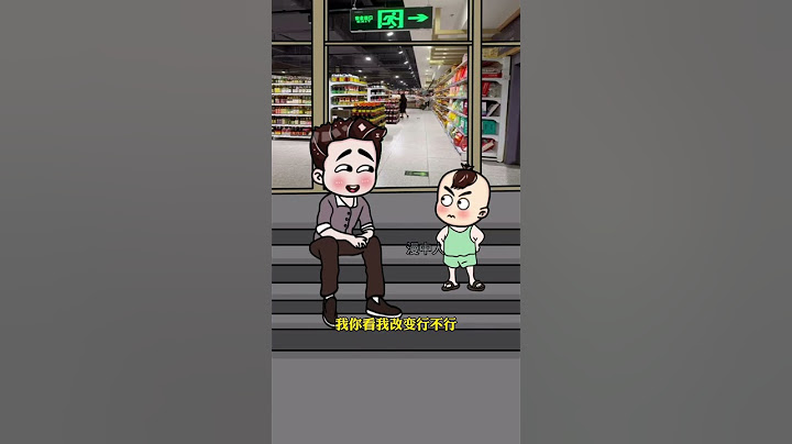 My son said it was too hasty to get along with you. The human cub never expected it. Light comic