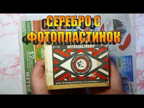 Видео: Чесън, сребро и трепетлика. Сага за енергийния вампир