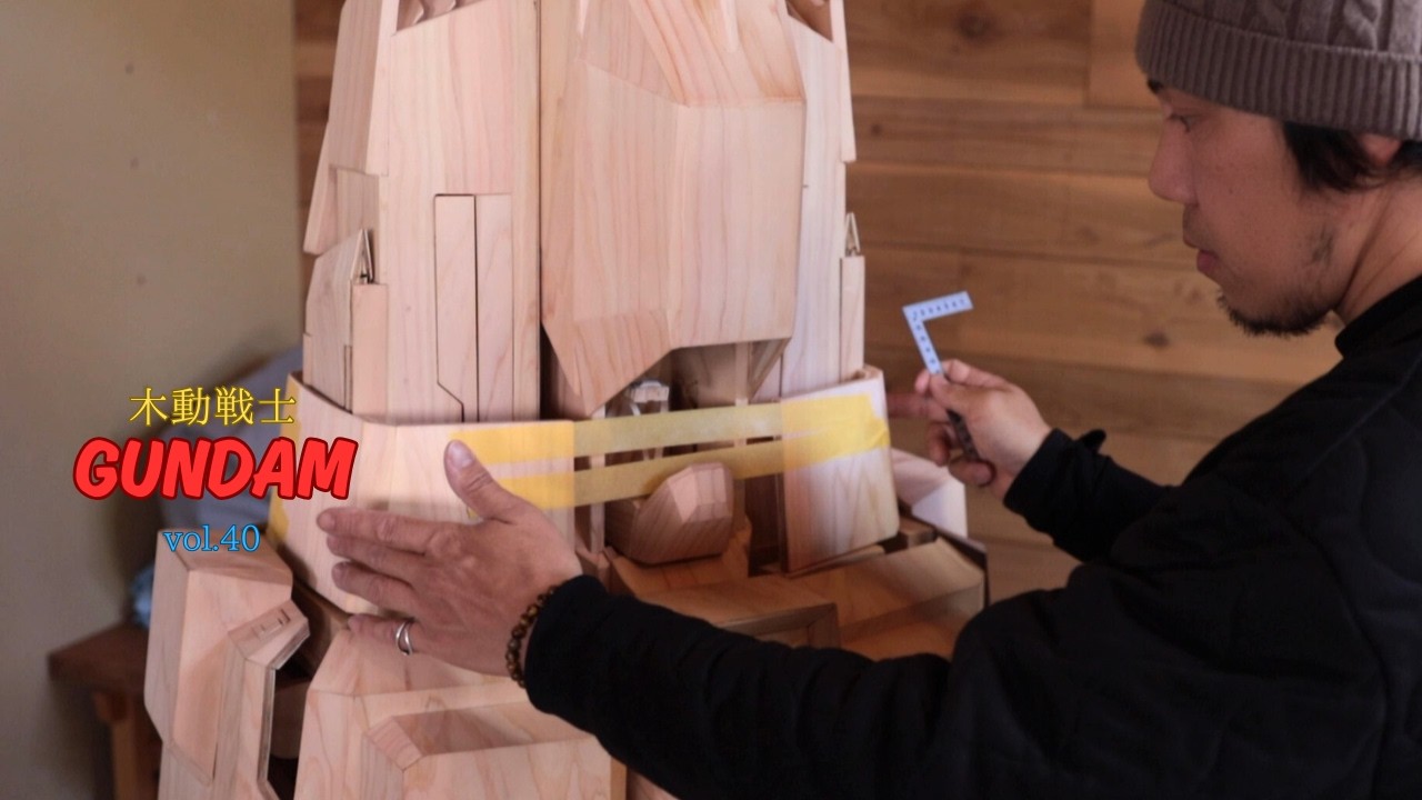 木製戦士像 盾と槍付き 約40cm Wooden Gundam Part A Vol. 40 | Building a Giant Wooden Gundam