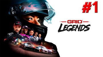 Прохождение GRID Legens без комментариев, часть 1