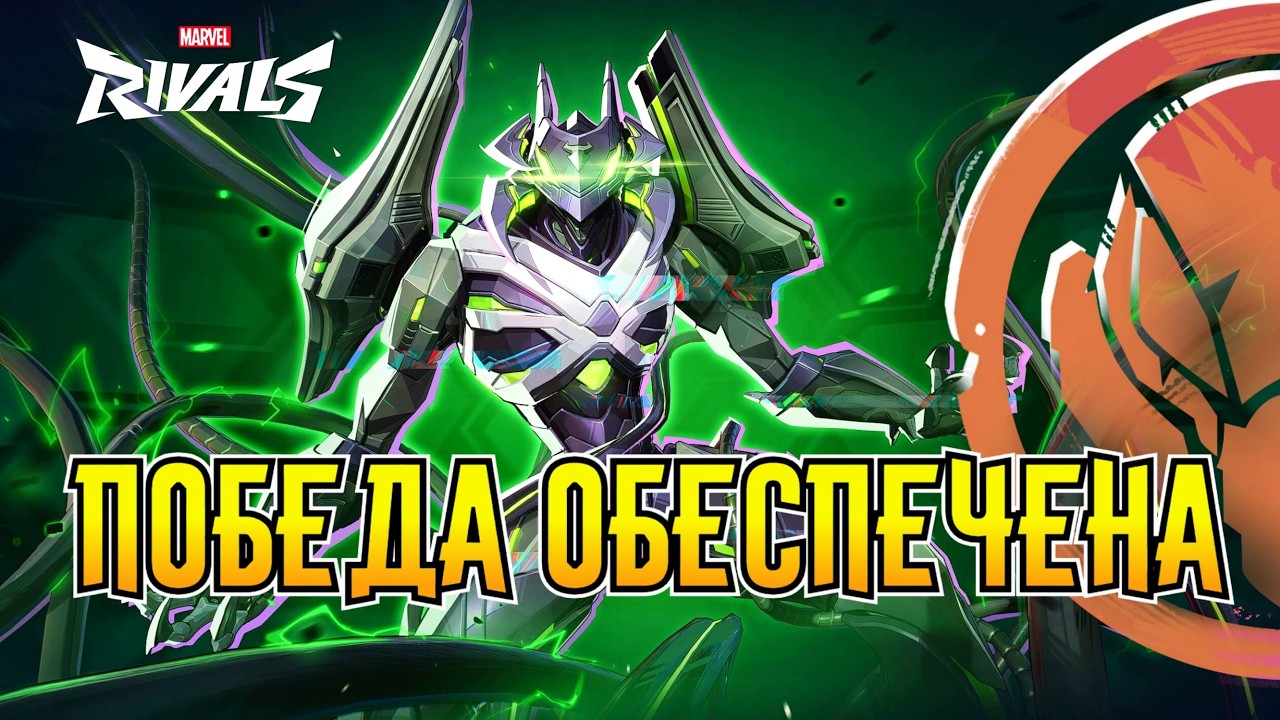 Как Побеждать за Пени Паркер - Самый Элитный Танк в Marvel Rivals