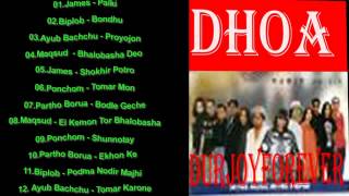 Dhoa Full Album (Click To Play Song!)