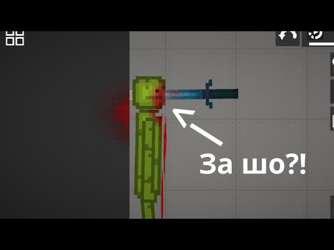 Мои сохранения чего?In