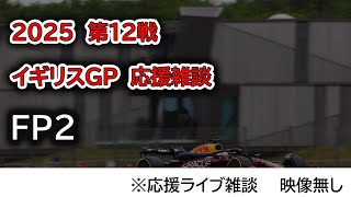Sport Live!の配信のサムネイル画像