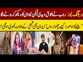 Rajab Butt Divorced Iman | Rajab Trying Patch up | Rajab Butt Podcast #rajabfamily #rajab #rajabvlog
