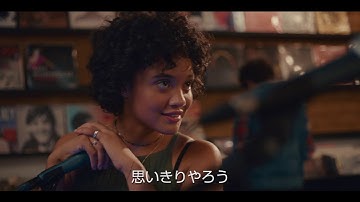 『ハーツ・ビート・ラウド たびだちのうた』予告編