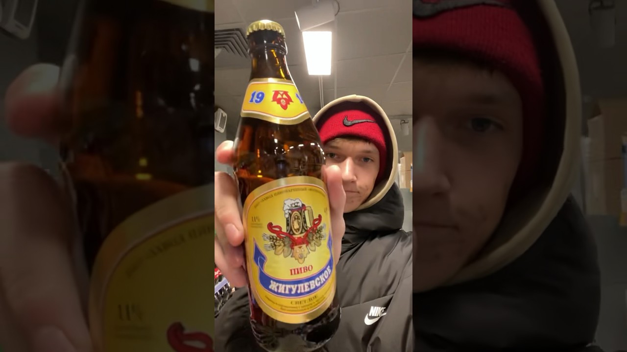 Продадут ли алкоголь в первый день 18-летия?!
