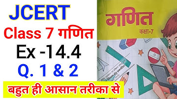jcert class 7 math ex 14.4 (Q. 1 & 2 ) Solution || class 7 math ex 14.4 ||7 class math 14.4 solution