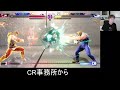 プロゲーマーボンちゃんProgamer Bonchan のライブ配信のサムネイル