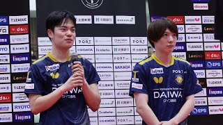 チョスンミン 松平健太 スーパープレー&ヒーローインタビュー 金沢ポート vs 琉球アスティーダ ノジマTリーグ2023-2024  2023年8月19日 小松総合体育館【卓球Tリーグ公式】