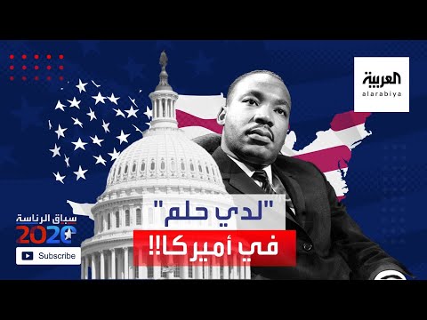 فيديو: كيف تم تنظيم حركة الحقوق المدنية؟