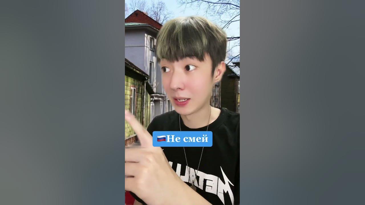 Как в Корее посмотрят на ваш рост🇰🇷 #корея #кореец #россия #украина ...