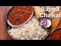 Authentic punjabi style rajma chawal recipe secret tips  rajma masala curry  jeera rice combo