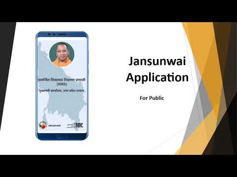 Jansunwai-App