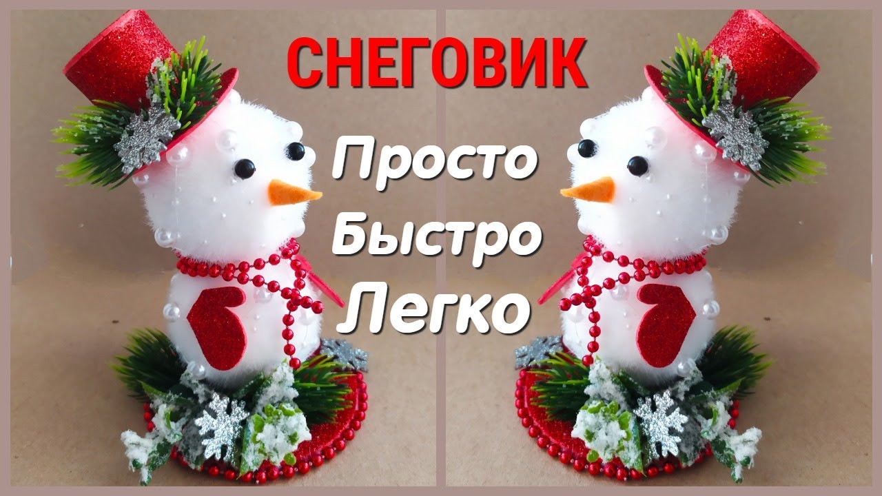 Ёлочная игрушка СНЕГОВИК С НОВОГОДНИМИ КОНФЕТАМИ, стекло, 16 см, Forest Market