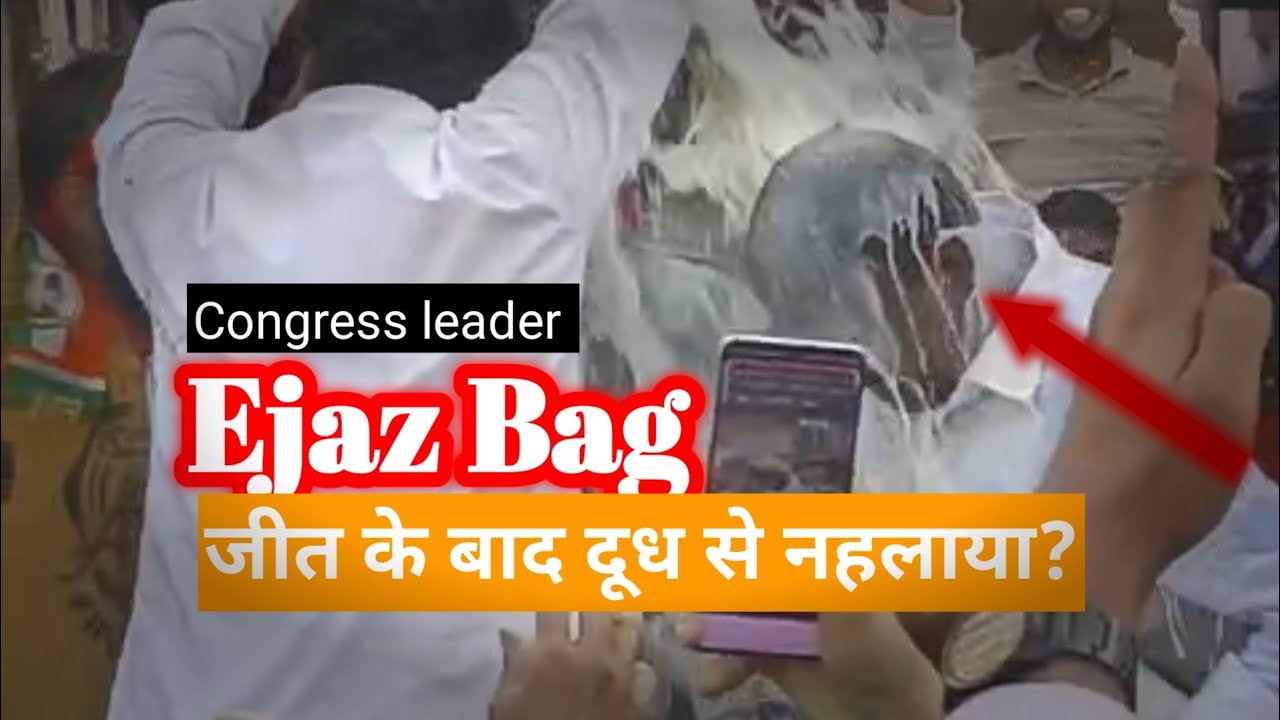 Itihaas me Pehli Baar: Malegaon me neta ko Dudh se nahlaya!