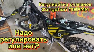 Регулировка клапанов Zongshen 172FMM   #эндуро #rockot