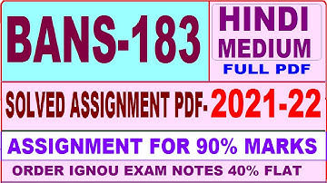 bans 183 solved assignment 2021-22 / bans 183 solved assignment in hindi / ignou bans 183