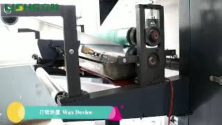 YTB4 STACK TYPE HIGH SPEED FLEXO PRINTING MACHINE