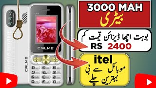 Calme c108 Mobile Price in Pakistan 2024 | Calme 4g Keypad New Phone 2024 | price 2500