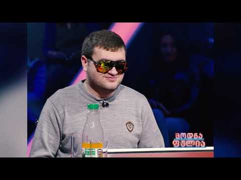 წლის დასასრულს შშმ ახალგაზრდები გვიზიარებენ თავიანთ გამოცდილებებს: გოდერძის კომენტარი