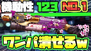 Download Codモバイル バトロワ 近距離戦で活きてくるsmg Mp4 3gp Mp3 Flv Webm Pc Mkv Daily Movies Hub Download Codモバイル バトロワ 近距離戦で活きてくるsmg Mp4 3gp Mp3 Flv Webm Pc Mkv Daily Movies Hub