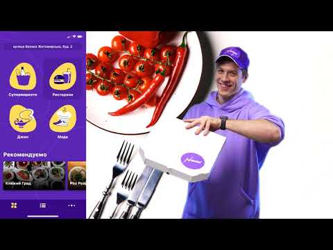 Noww: food delivery, goods in 60 minutes