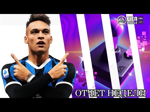FIFA MOBILE 21