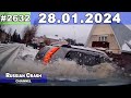 ДТП. Подборка на видеорегистратор за 28.01.2024 Январь 2024