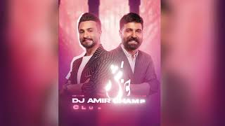 Khosh Be Halam - Hamid Hiraad & Ragheb - DJ AMIR CHAMP - Club Remix