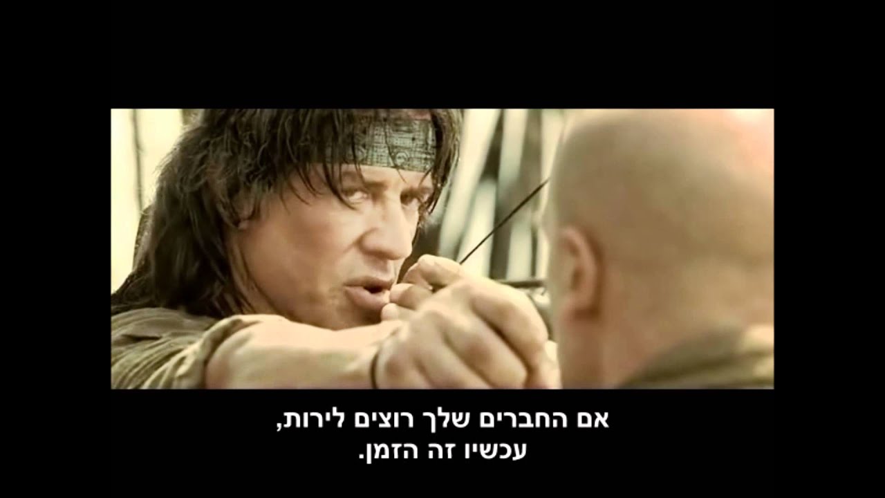  John Rambo Live For Nothing Or Die For Something YouTube