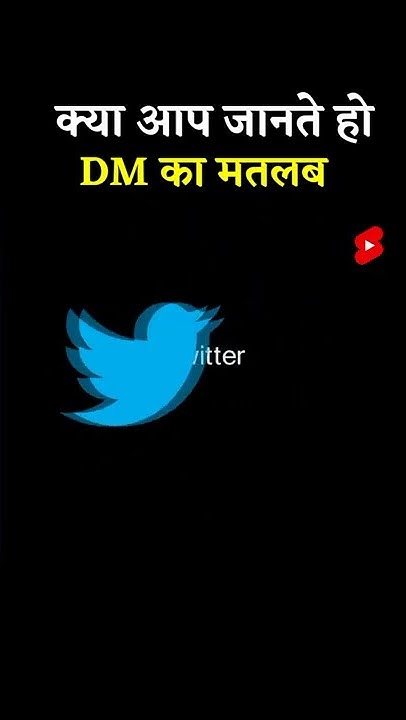 dm-kya-hota-hai-insta-what-is-dm-in-instagram-youtube