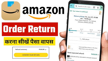 Amazon order return kaise kare | Amazon product return kaise kare | Amazon product return or replace
