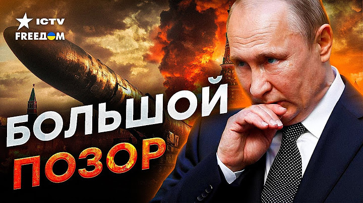 Путин ОБЛАЖАЛСЯ по ПОЛНОЙ 🔥 Баллистическая РУХЛЯДЬ НЕ СМОГЛА напугать США! Ударов по РФ БУДЕТ БОЛЬШЕ