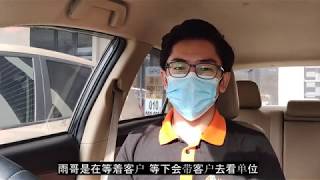 [ 雨哥 ] 今天带大家一起去看 GEO Bukit Rimau