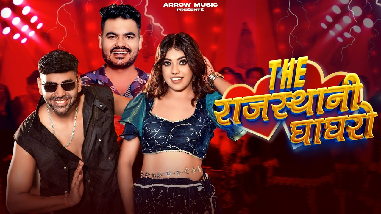 Electric Ghaghro – Official Rajasthani DJ Song 2025 | Vikalp Mehta | Krishna Soni | Parmen | Rubina