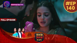 Janam Janam Ka Sath | Full Episode 140 | 25 April 2023 | जनम जनम का साथ | Dangal TV