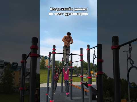 Наконец-то, тгк: Lordix360 #спорт #sports #workout #юмор #воркаут #fitness #gym #motivation #memes