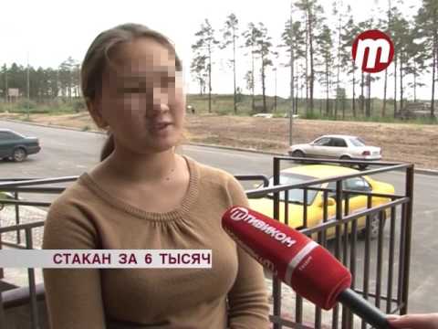 Стакан за 6 тысяч