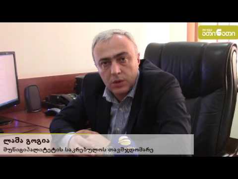 ლაშა გოგია - \"ნაციონალური მოძრაობა უნდა აიკრძალოს, როგორც პოლიტიკური პარტია\"